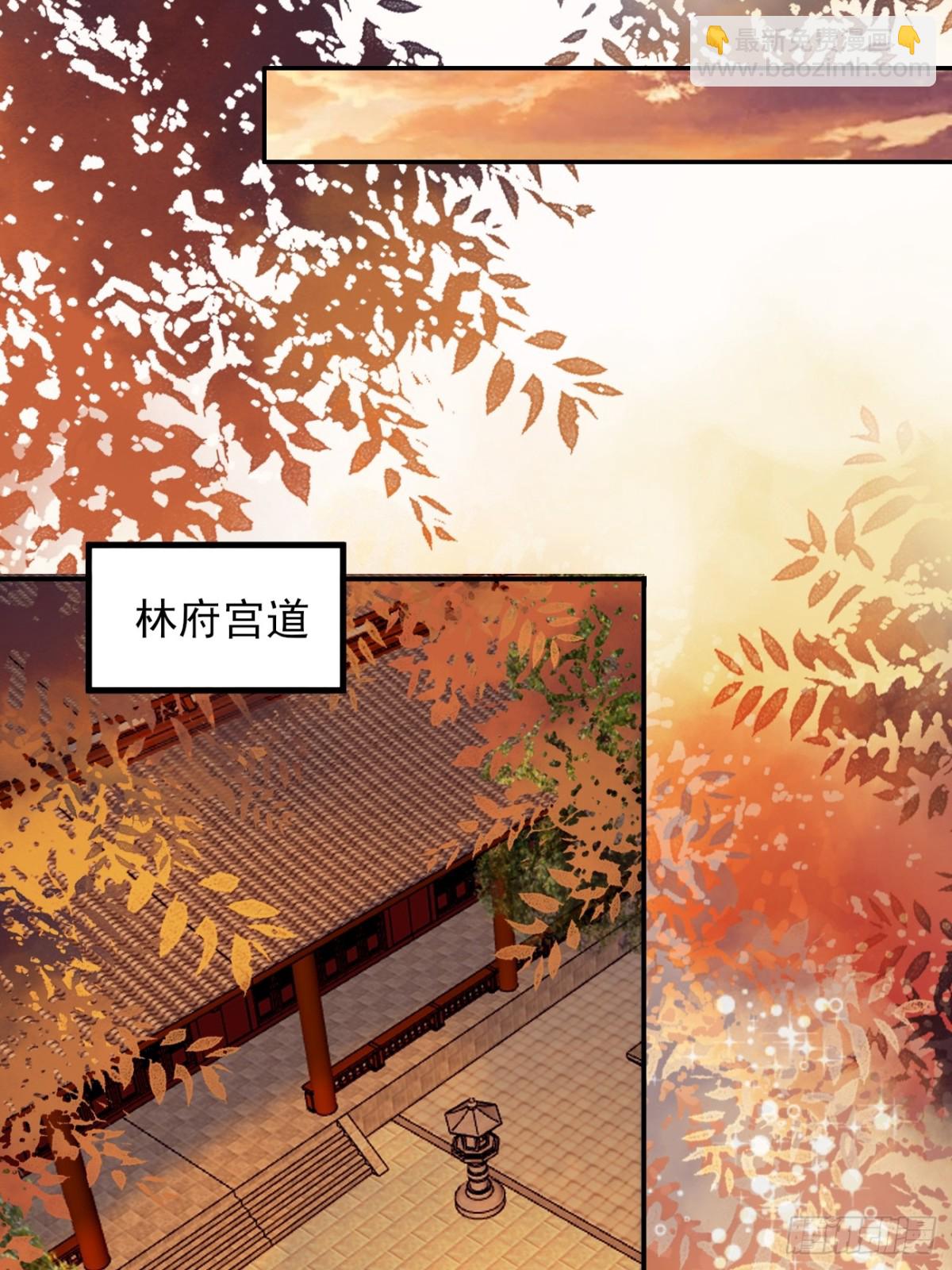 159 启程大罗-第160话