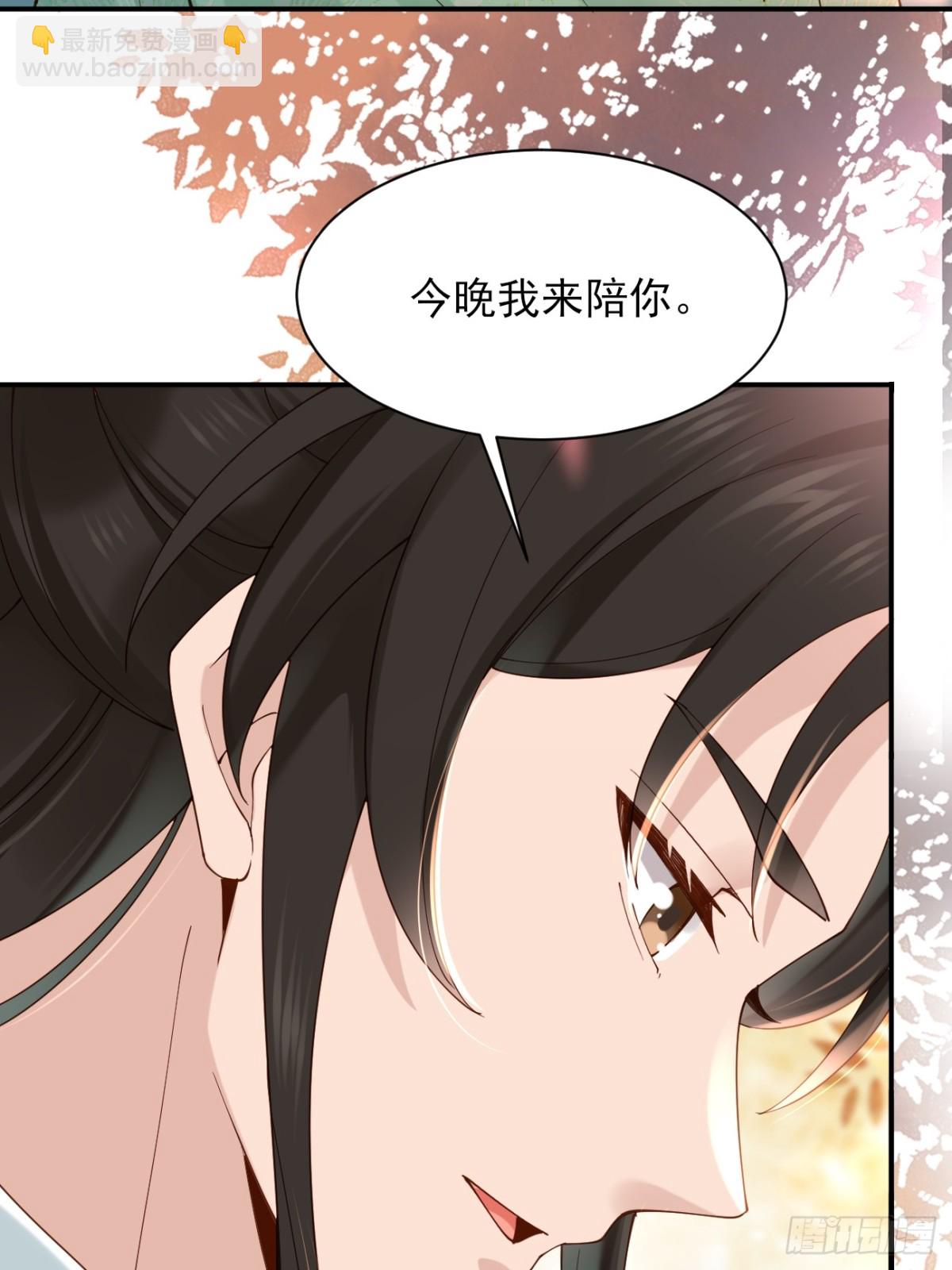 159 启程大罗-第160话