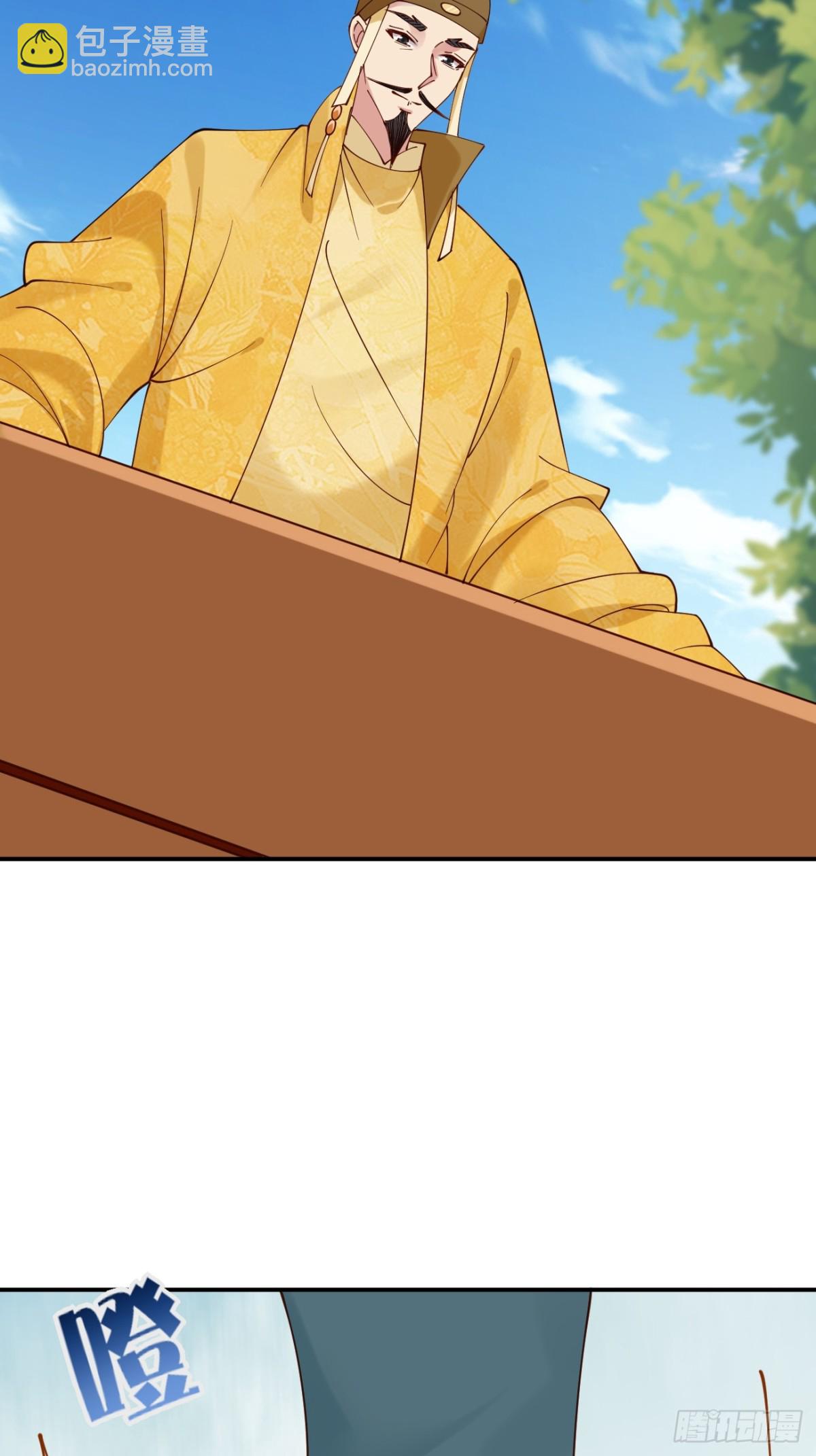 159 启程大罗-第160话