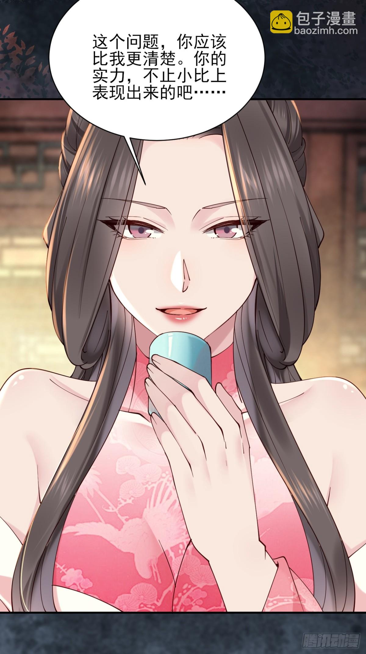 161 抱歉，这也是我老婆-第162话