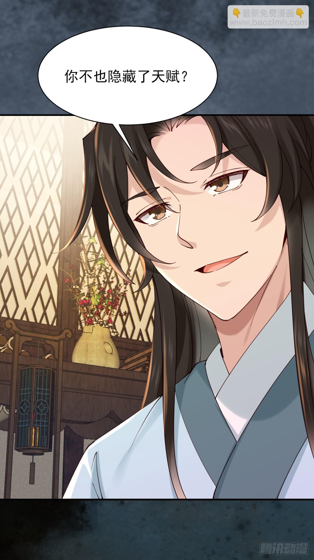 161 抱歉，这也是我老婆-第162话