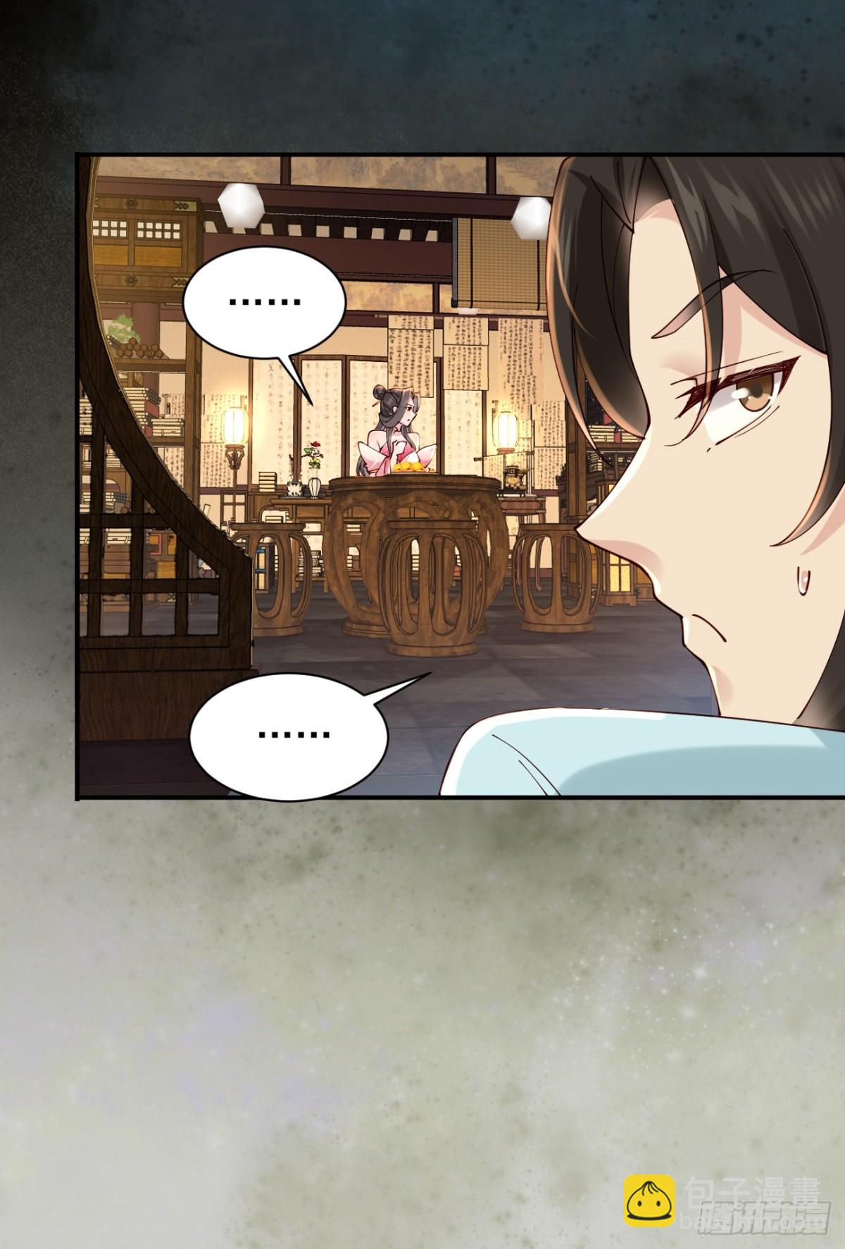 161 抱歉，这也是我老婆-第162话