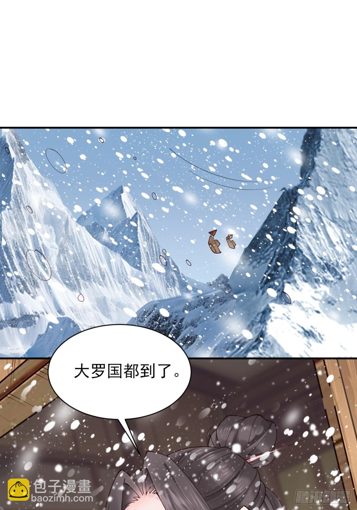 161 抱歉，这也是我老婆-第162话