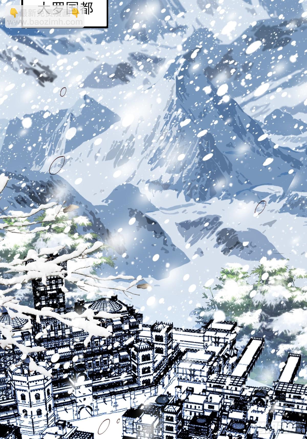 161 抱歉，这也是我老婆-第162话