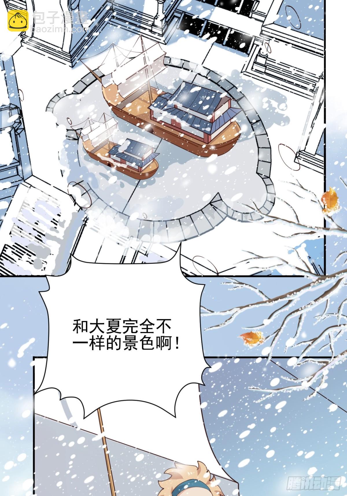 161 抱歉，这也是我老婆-第162话