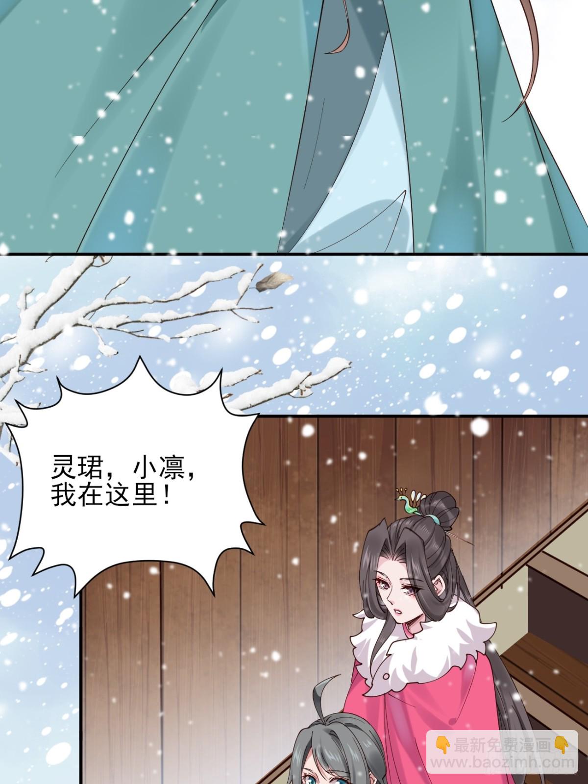 161 抱歉，这也是我老婆-第162话