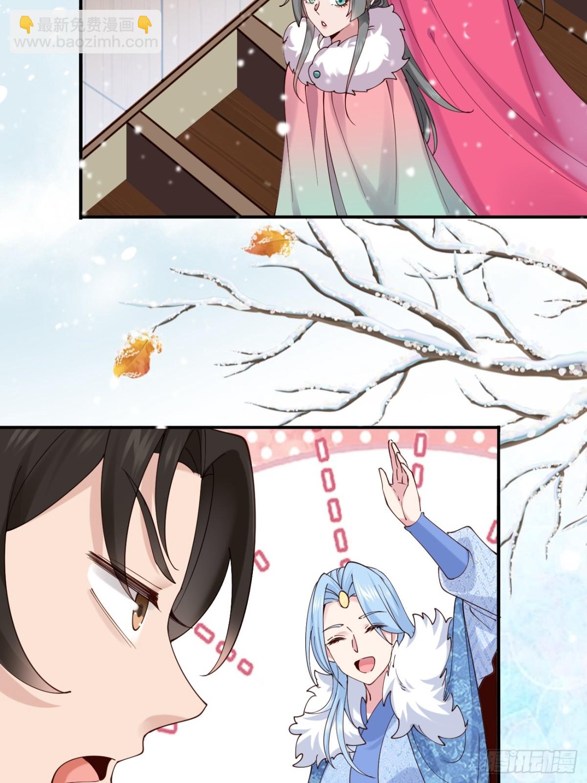 161 抱歉，这也是我老婆-第162话