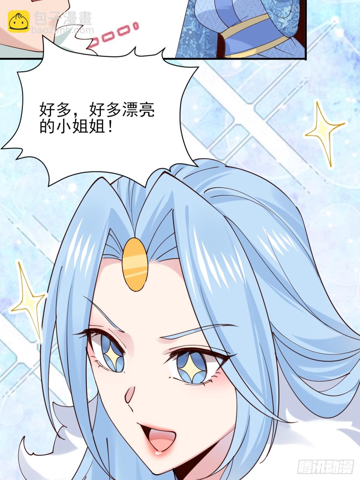 161 抱歉，这也是我老婆-第162话