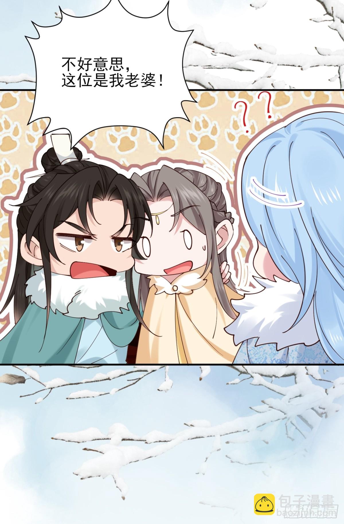 161 抱歉，这也是我老婆-第162话