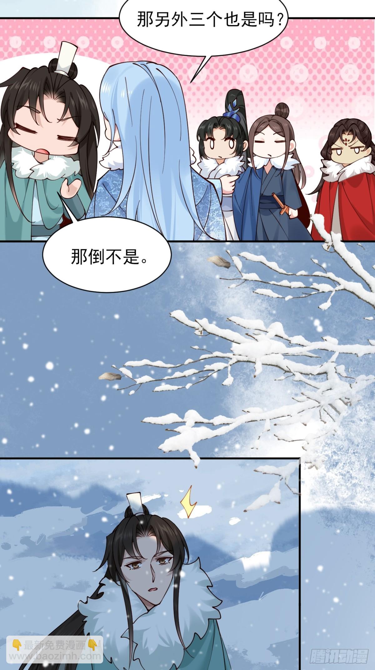 161 抱歉，这也是我老婆-第162话