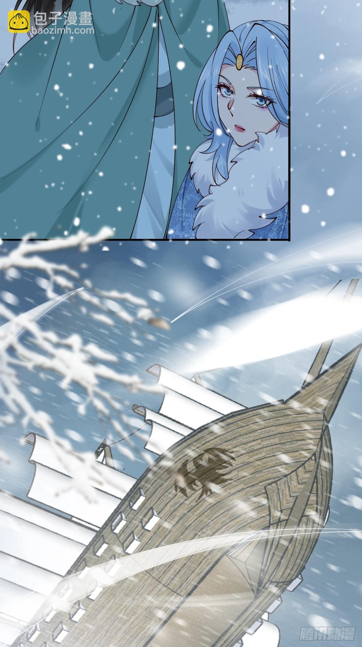 161 抱歉，这也是我老婆-第162话