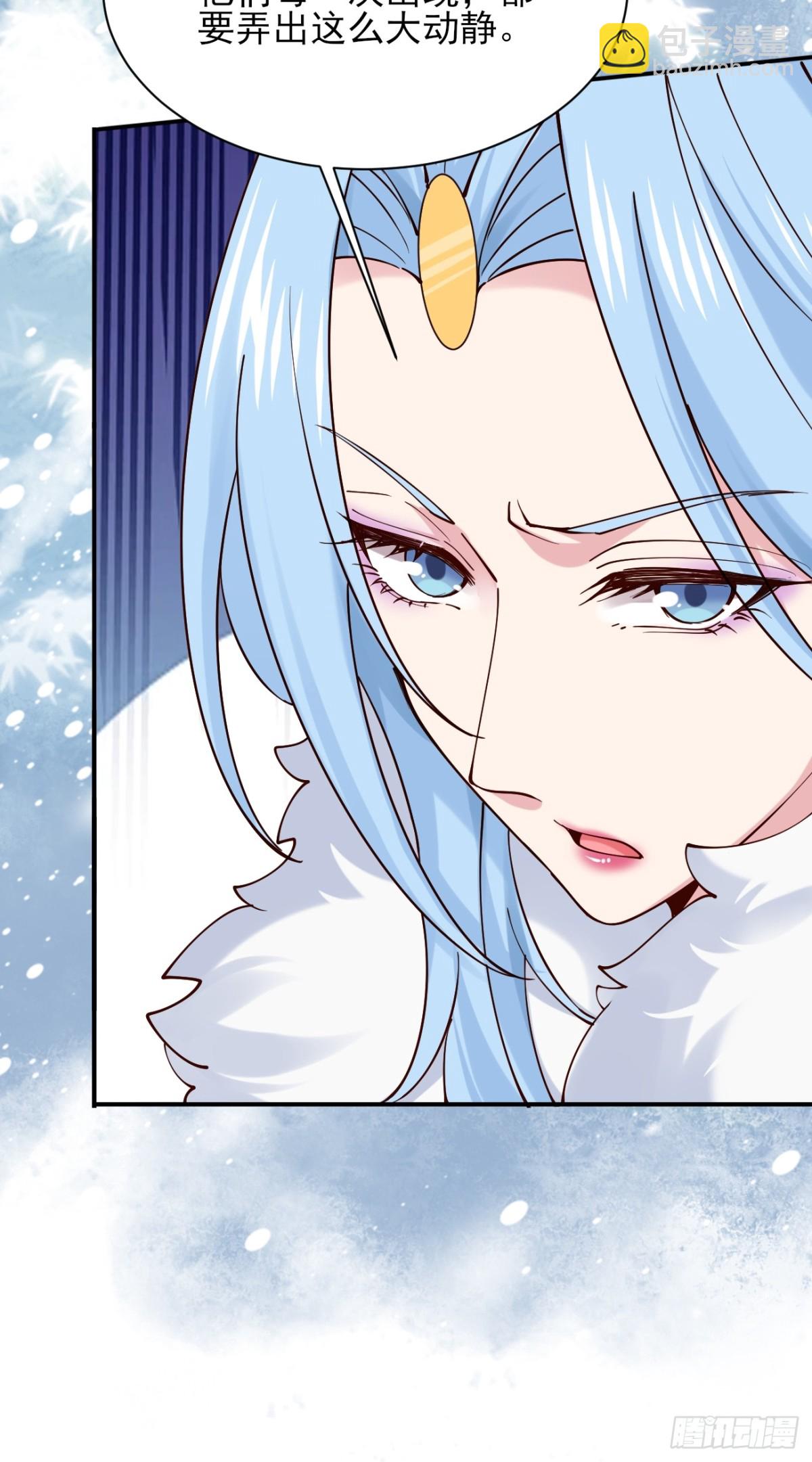 161 抱歉，这也是我老婆-第162话