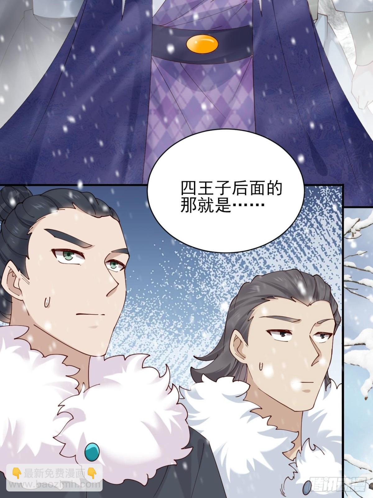 161 抱歉，这也是我老婆-第162话