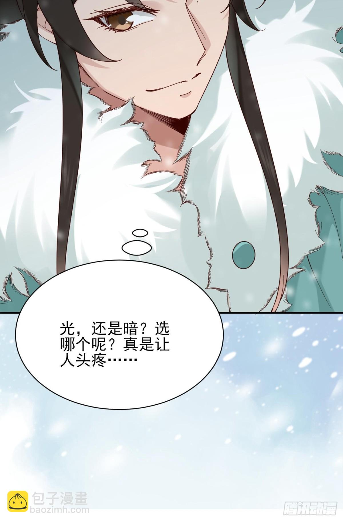 161 抱歉，这也是我老婆-第162话