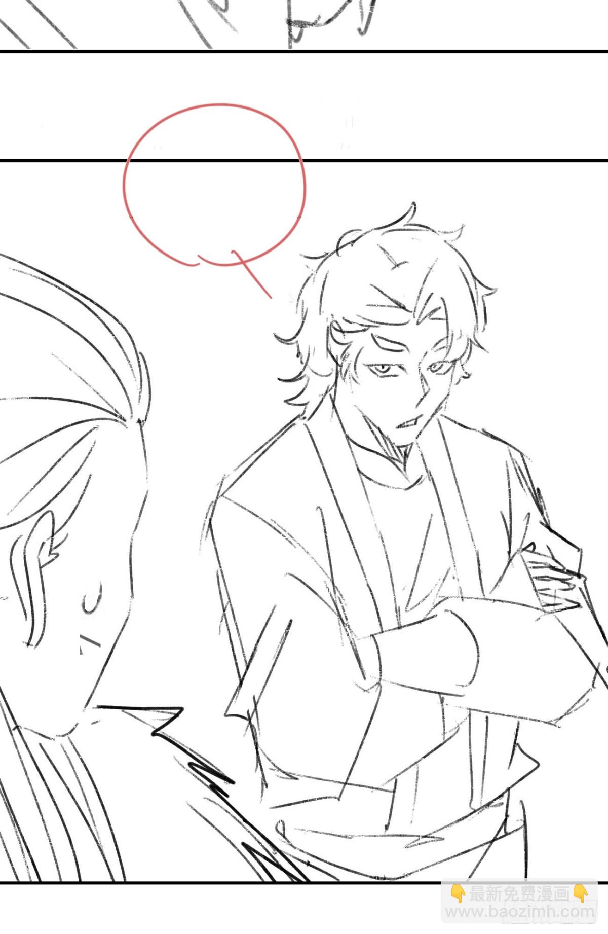 161 抱歉，这也是我老婆-第162话