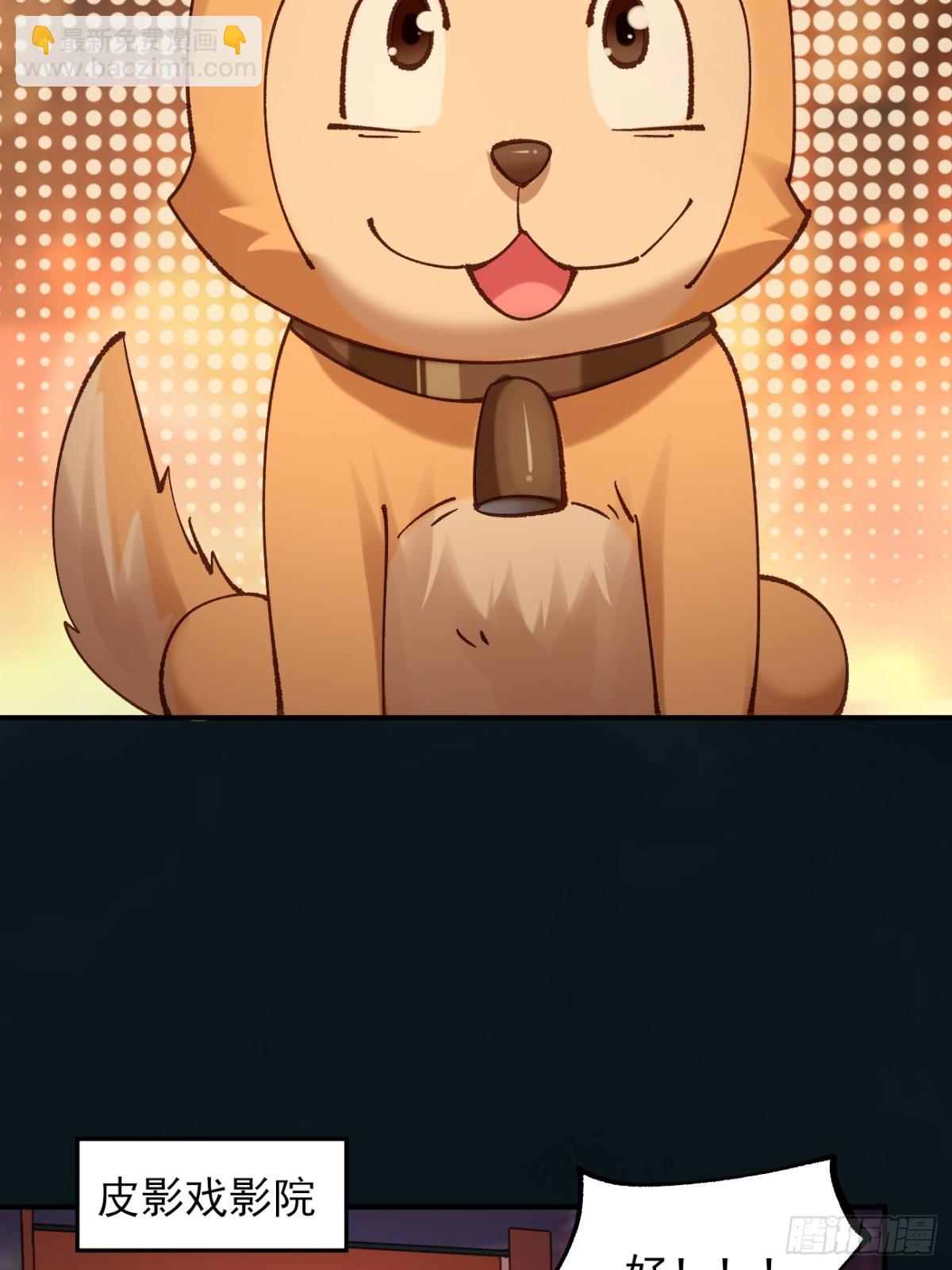 七夕番外 时间管理大师-第164话