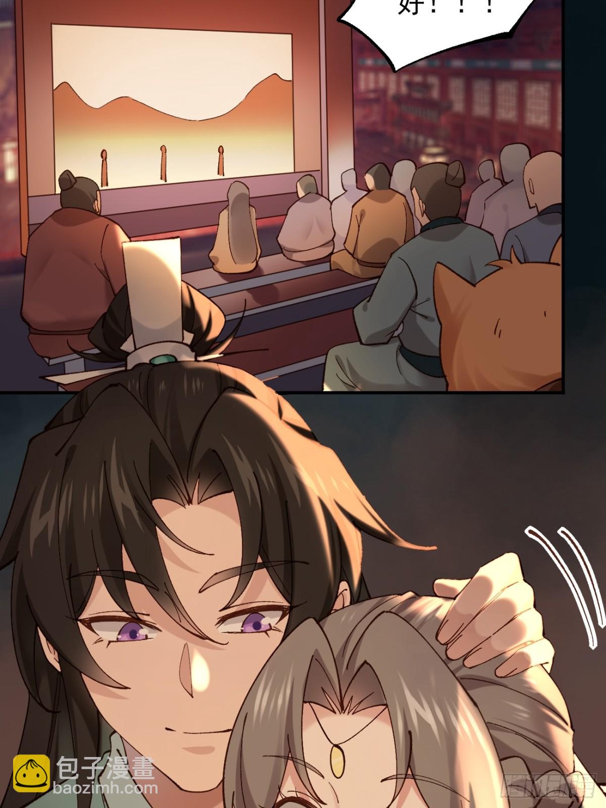 七夕番外 时间管理大师-第164话