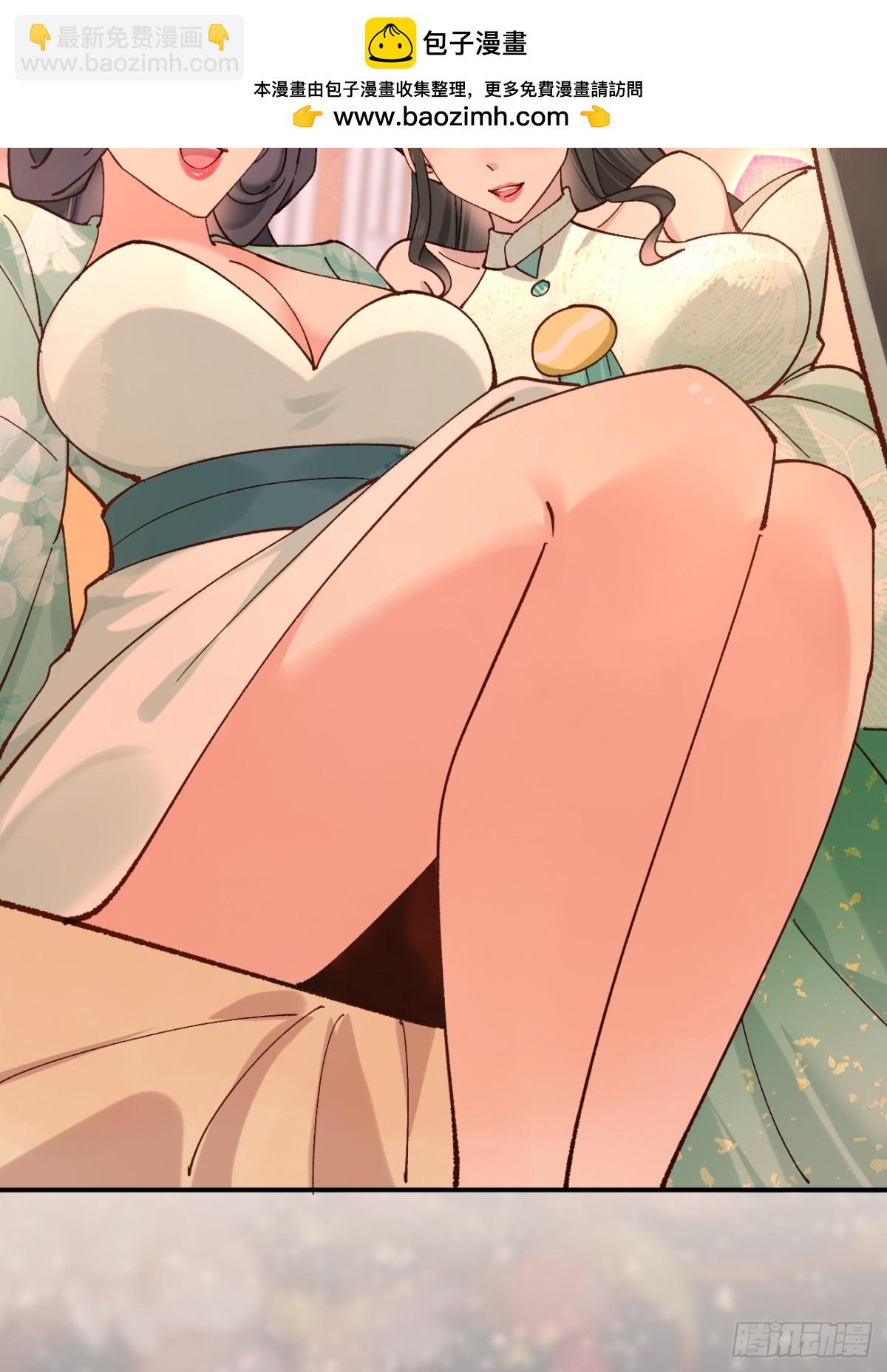 七夕番外 时间管理大师-第164话