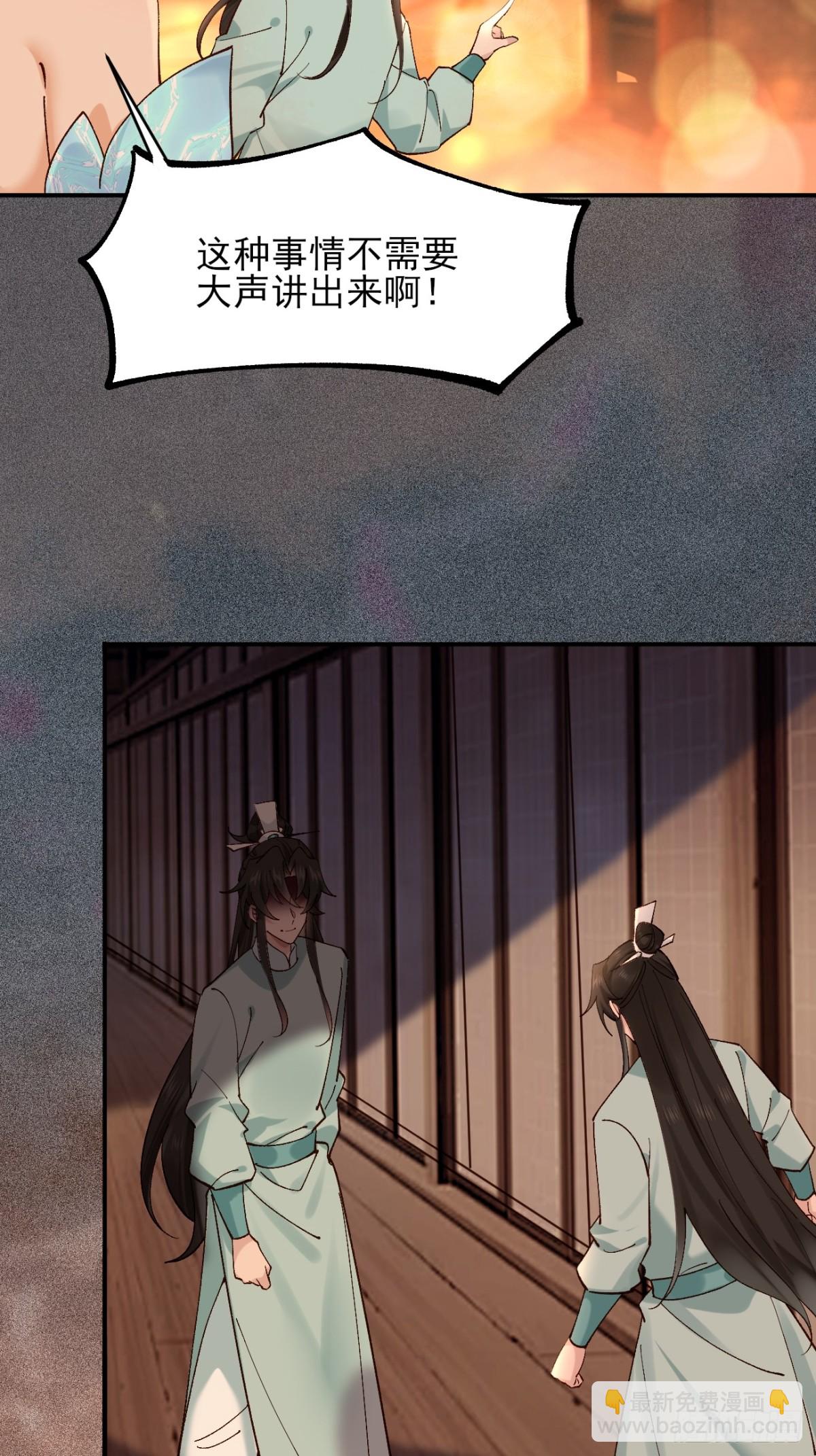 七夕番外 时间管理大师-第164话