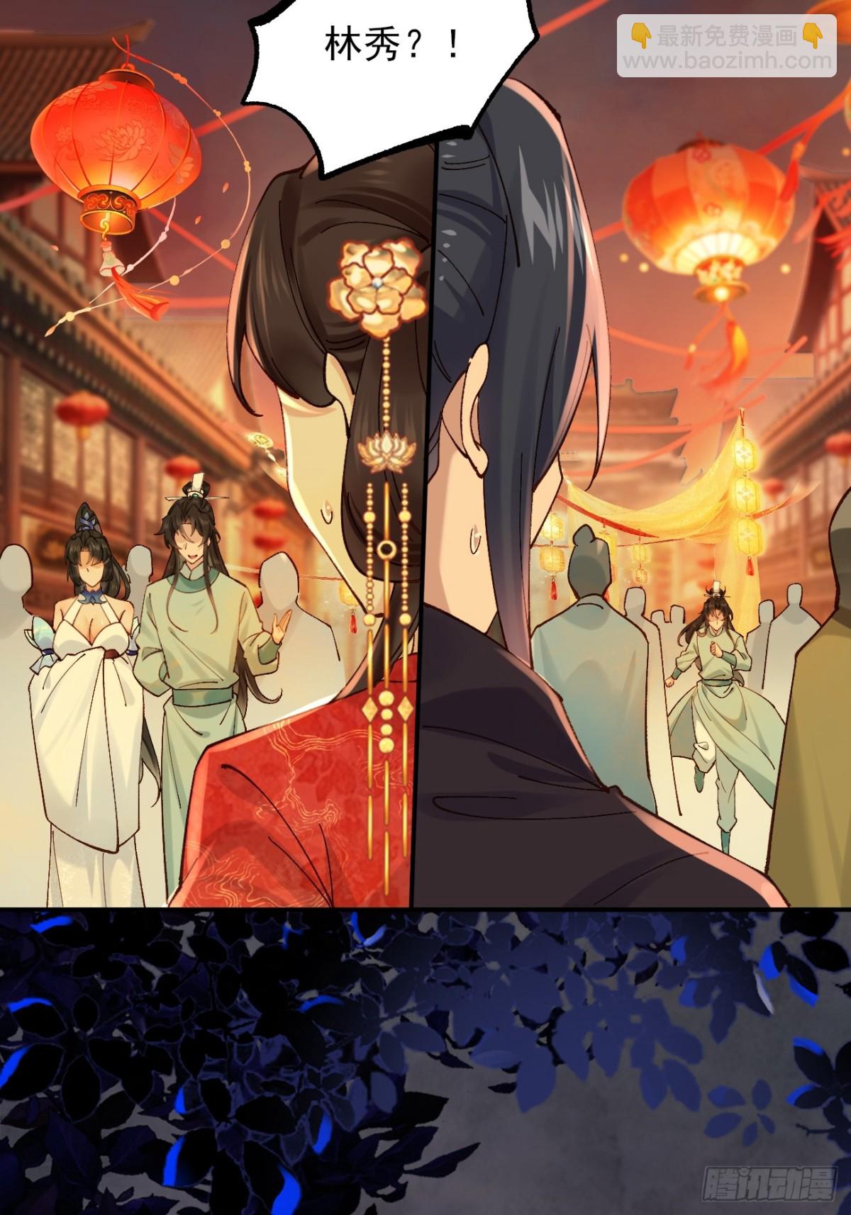 七夕番外 时间管理大师-第164话