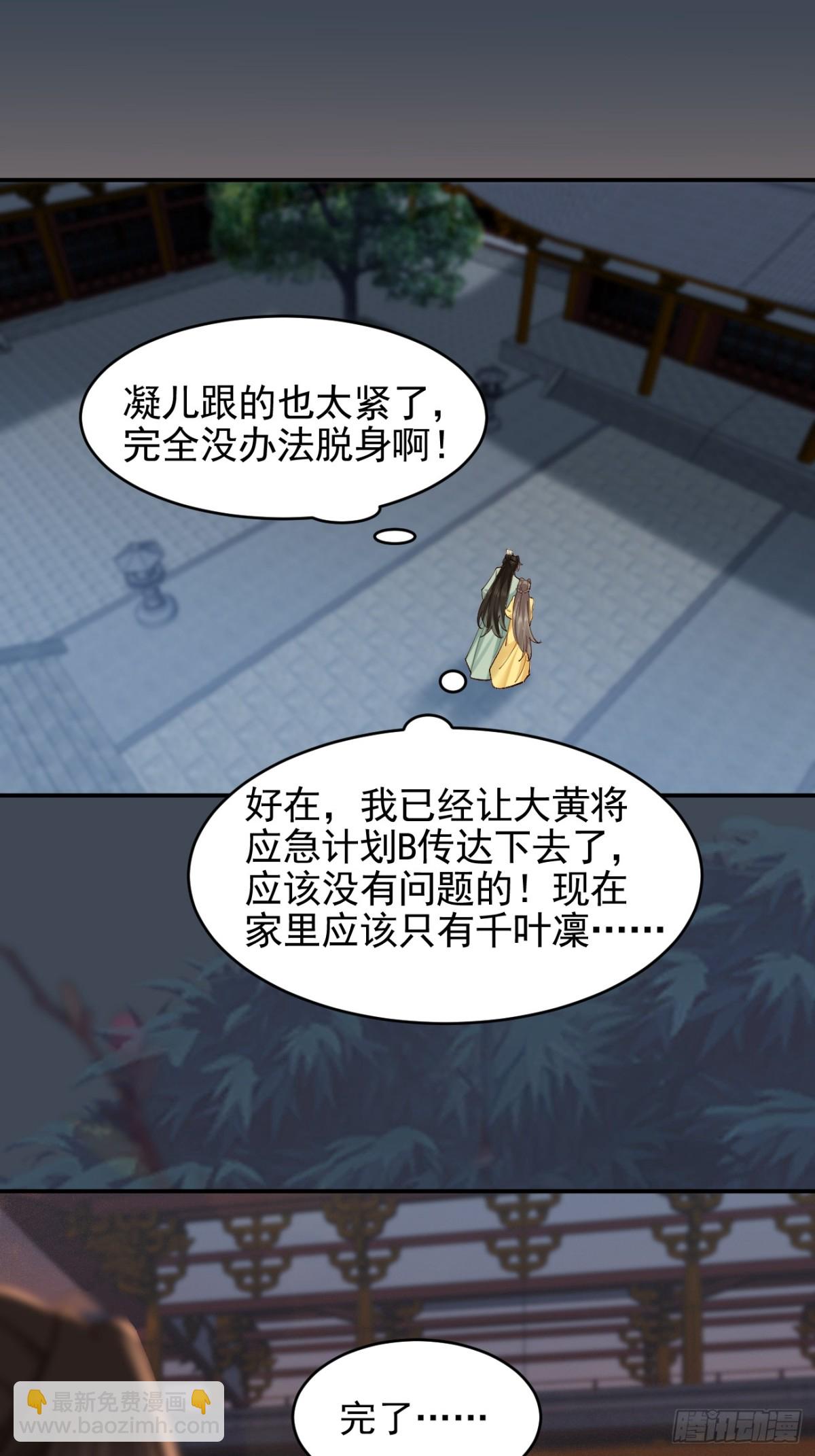 七夕番外 时间管理大师-第164话