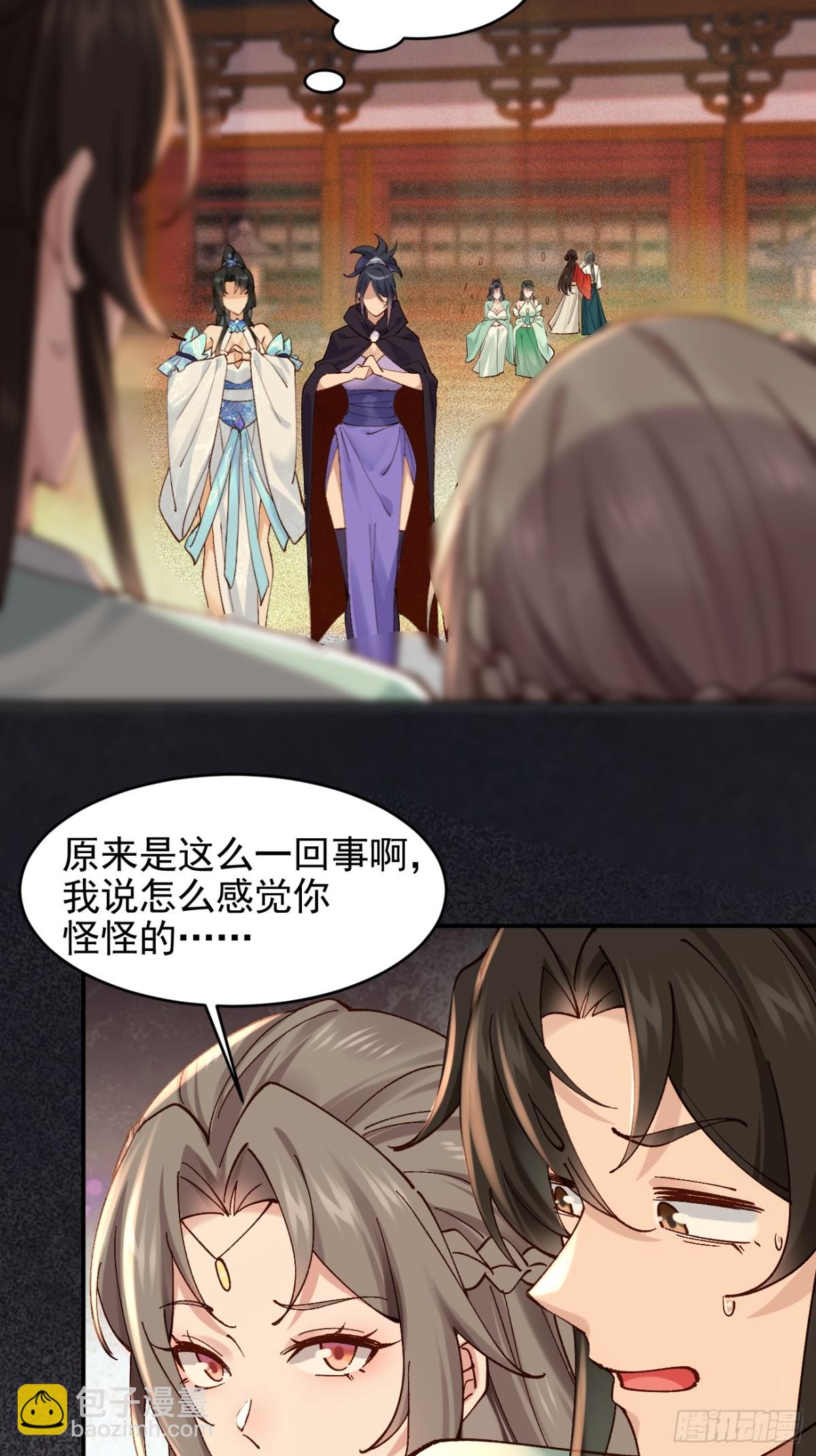 七夕番外 时间管理大师-第164话