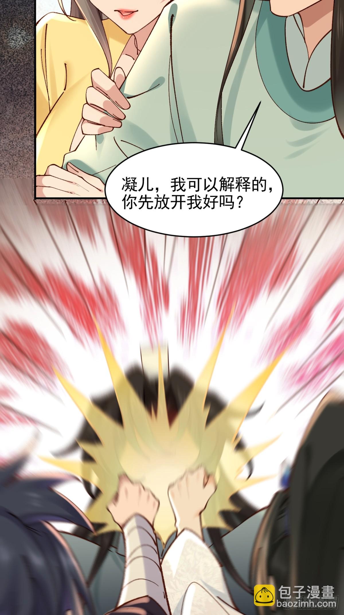 七夕番外 时间管理大师-第164话