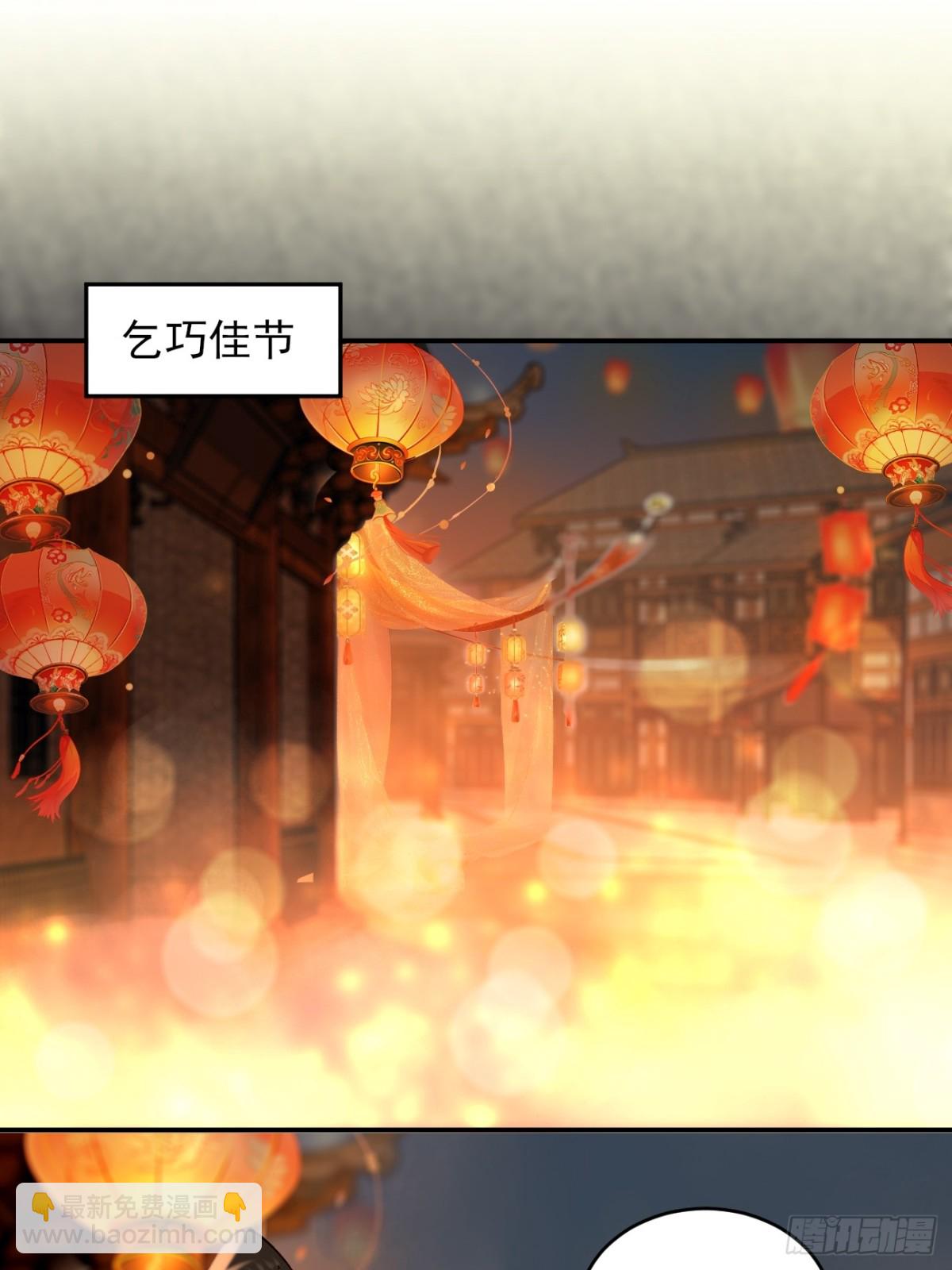 七夕番外 时间管理大师-第164话