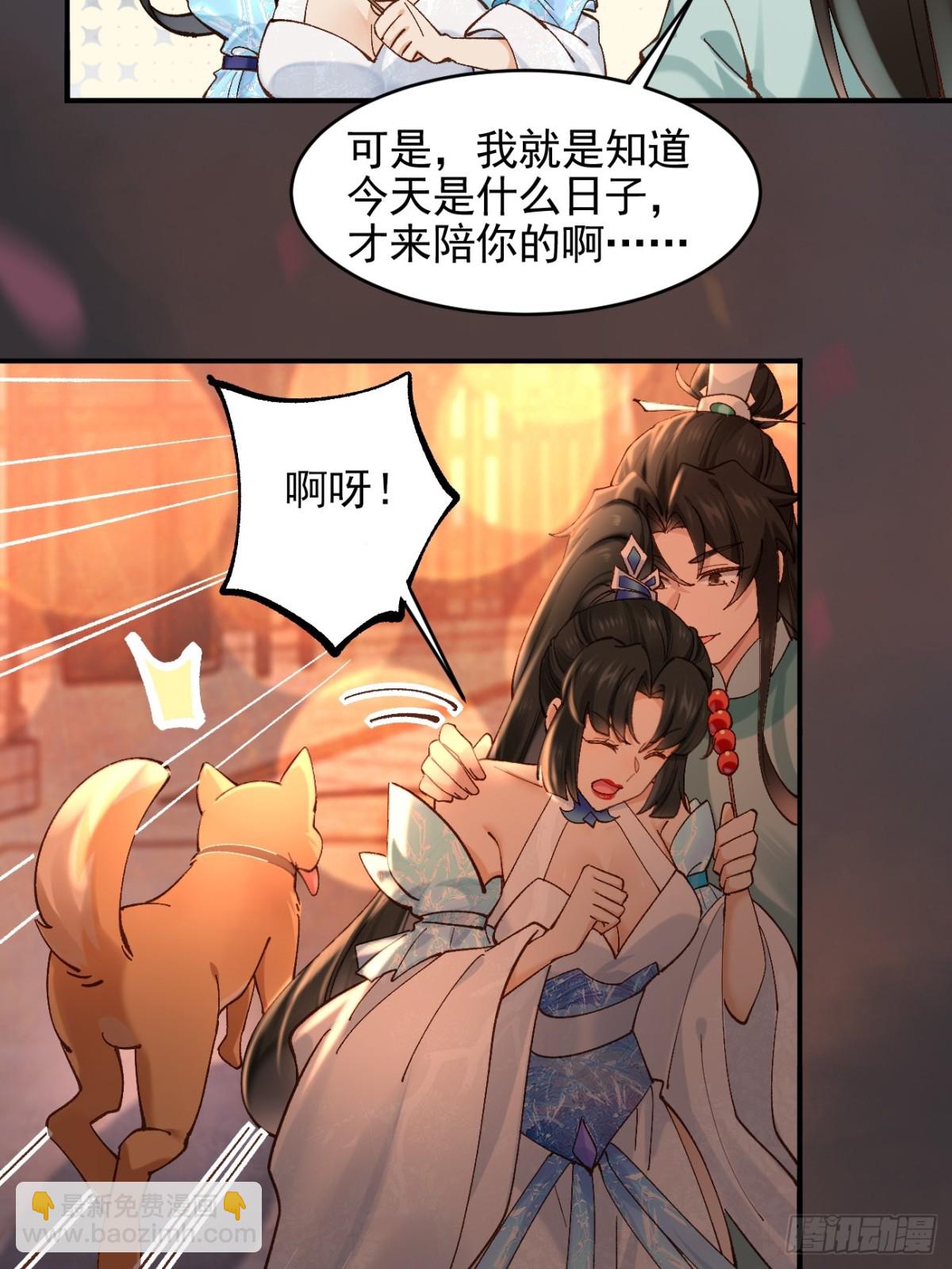 七夕番外 时间管理大师-第164话