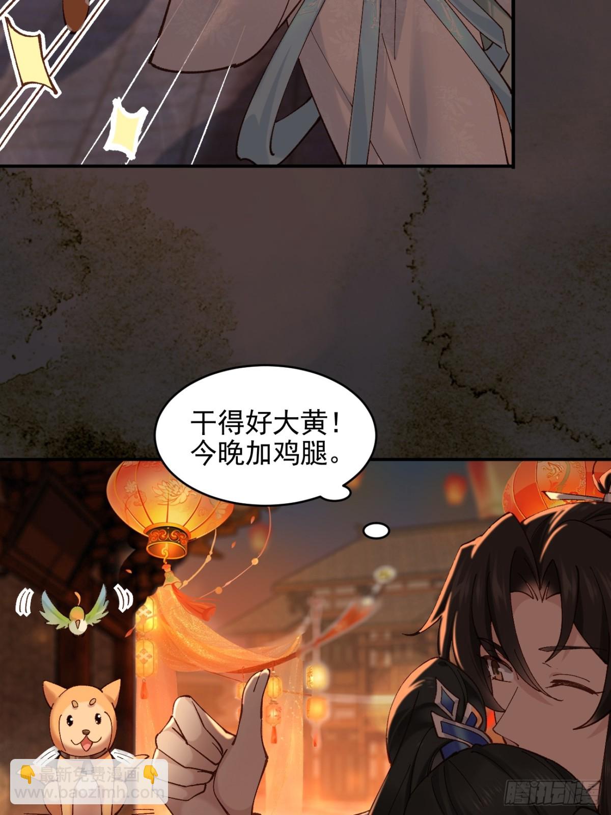 七夕番外 时间管理大师-第164话