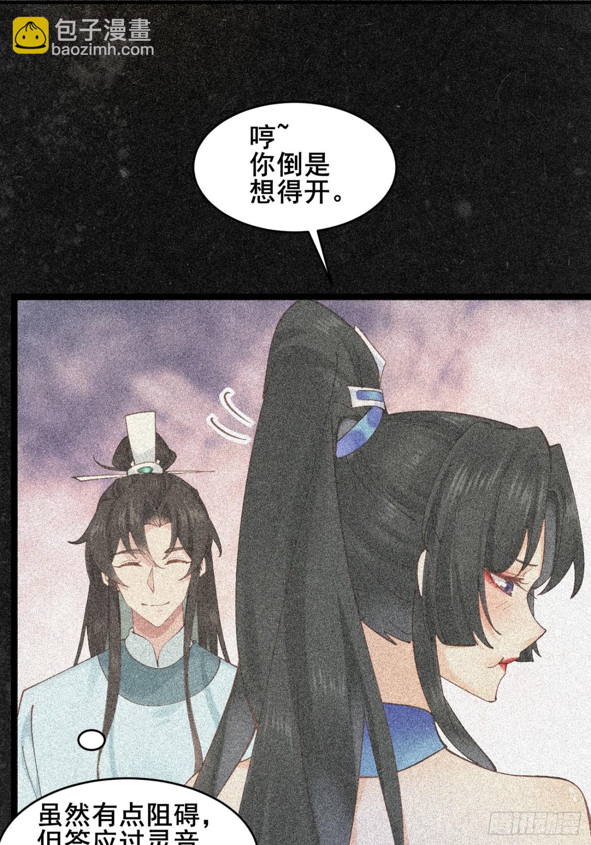 164 优势在我-第166话