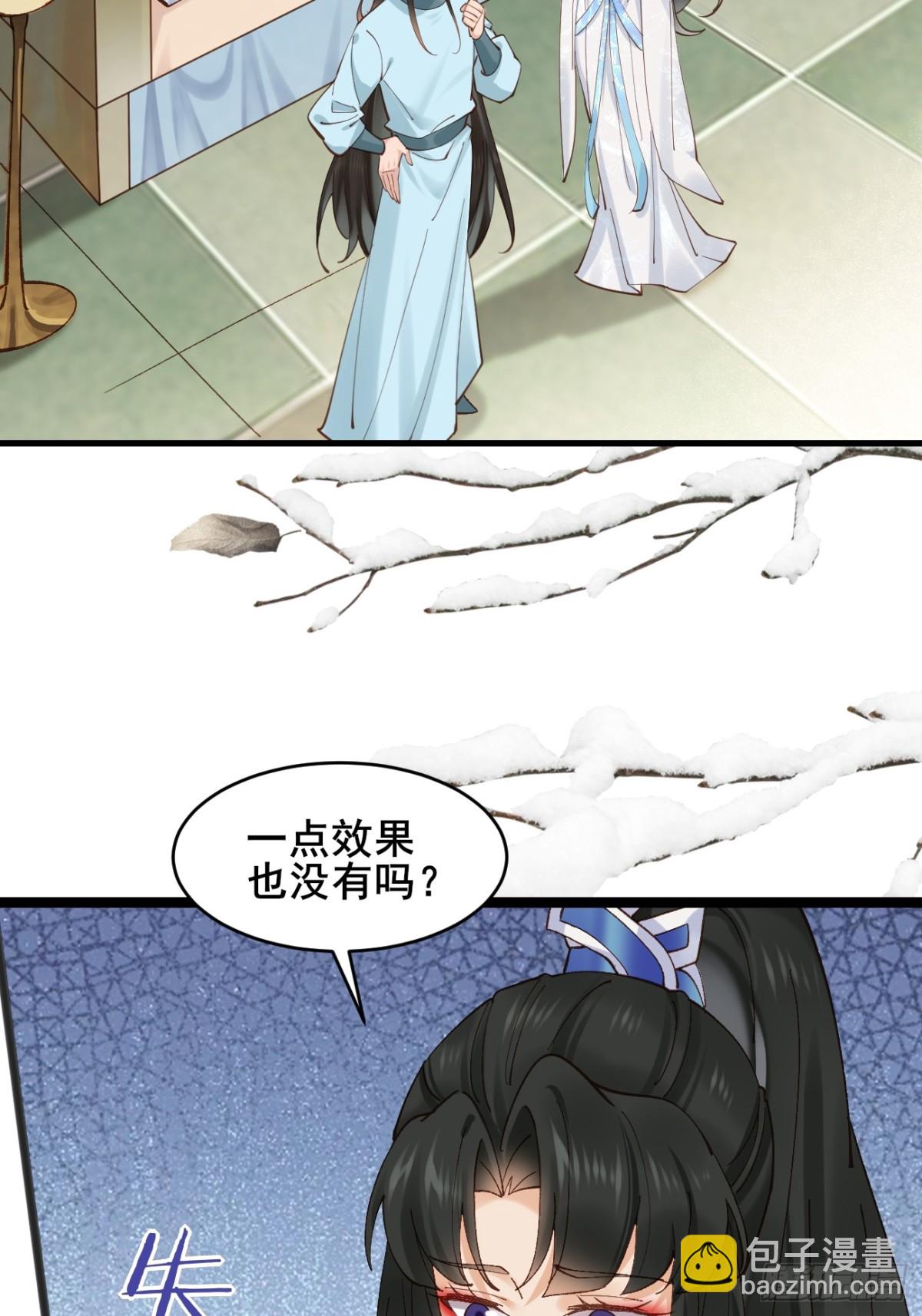 164 优势在我-第166话