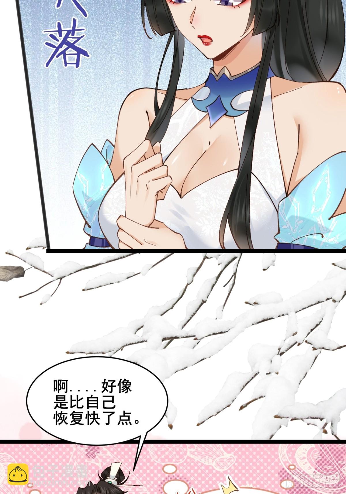 164 优势在我-第166话