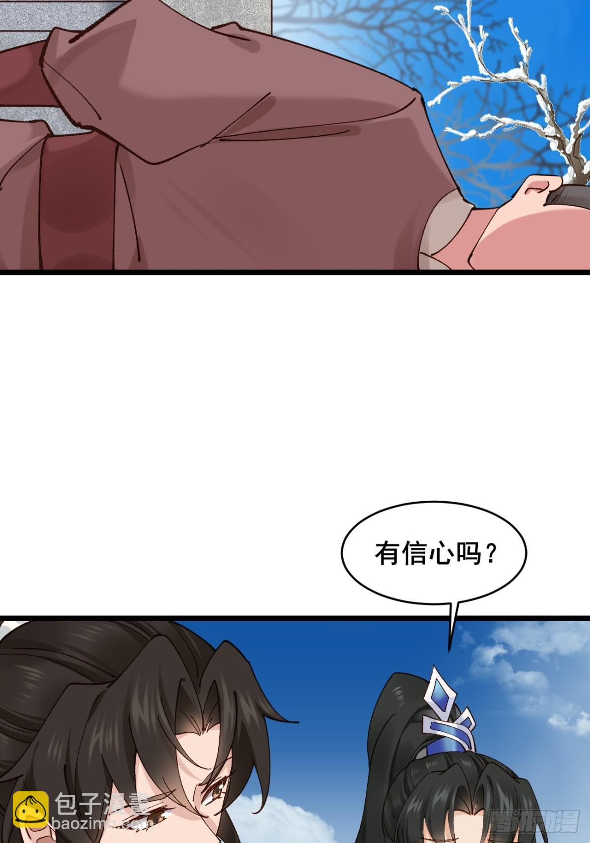 164 优势在我-第166话