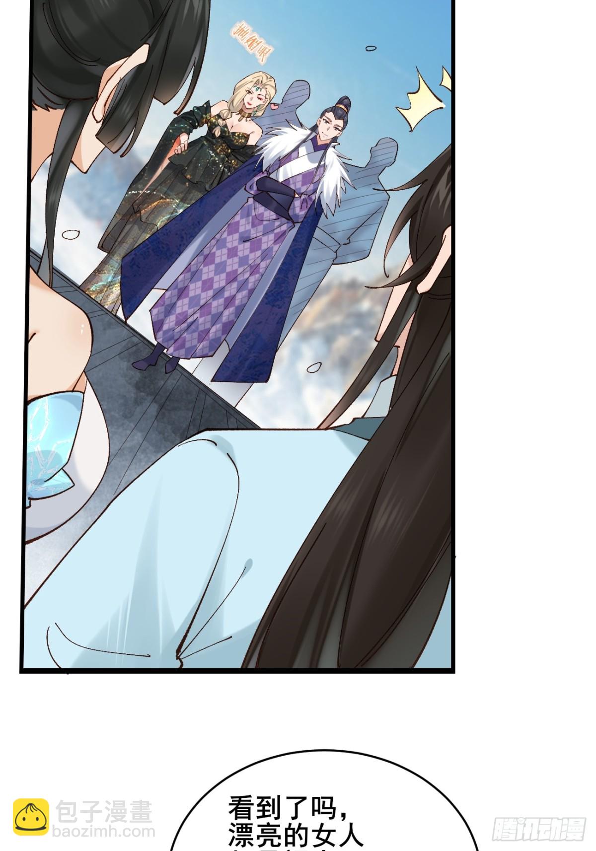 164 优势在我-第166话