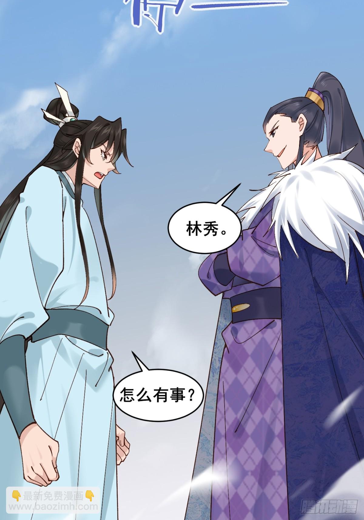 164 优势在我-第166话