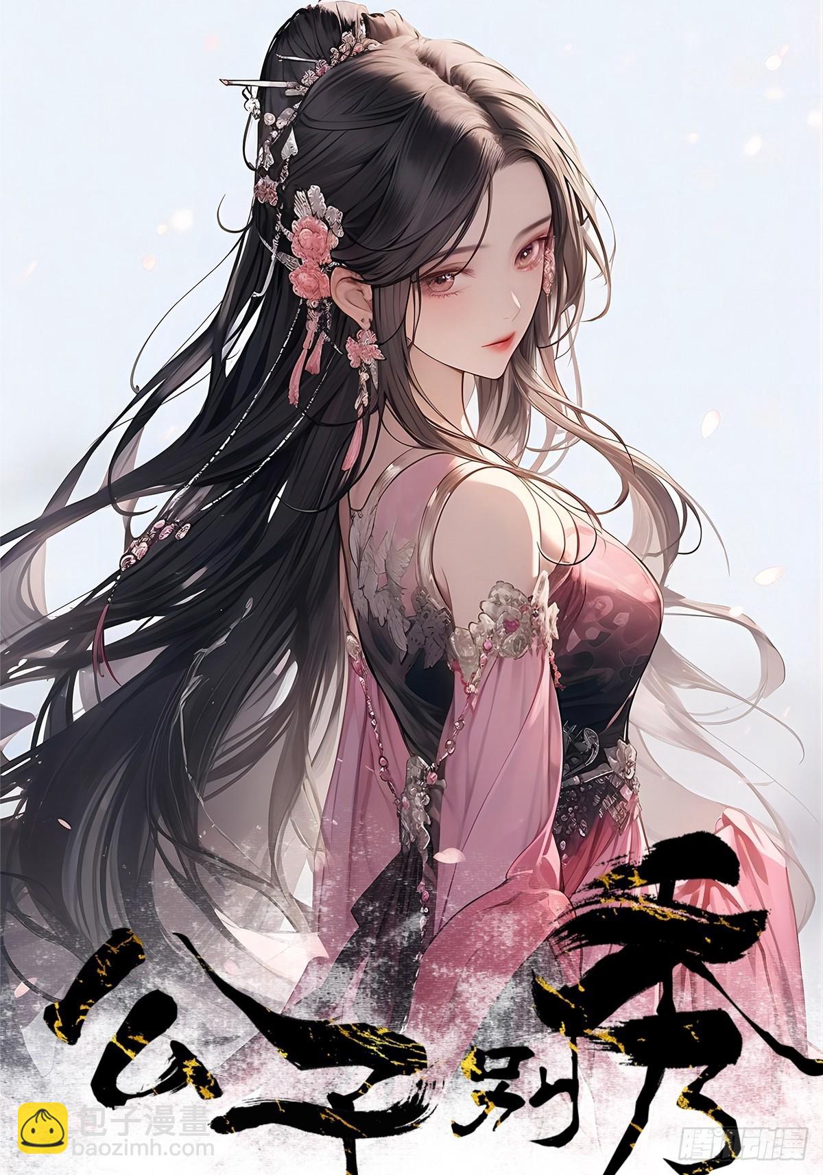 164 优势在我-第166话