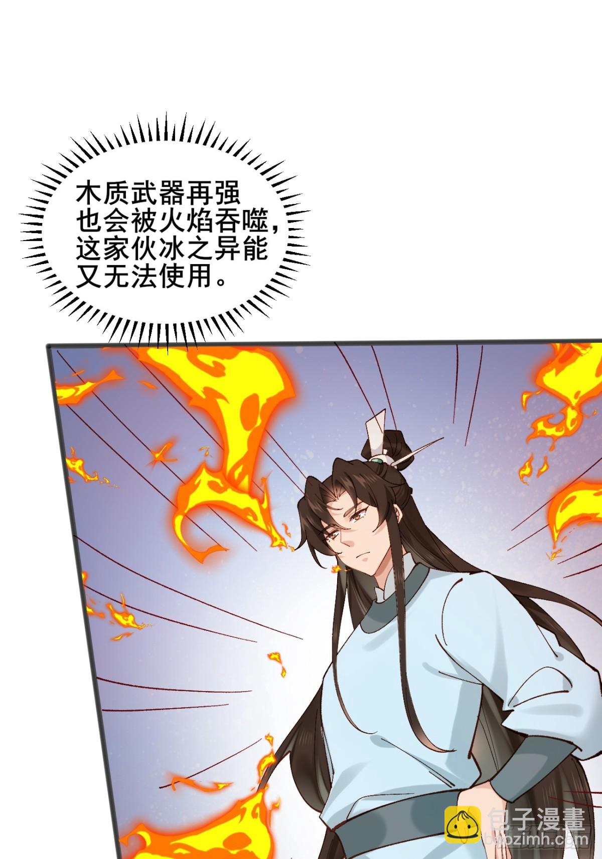 164 优势在我-第166话