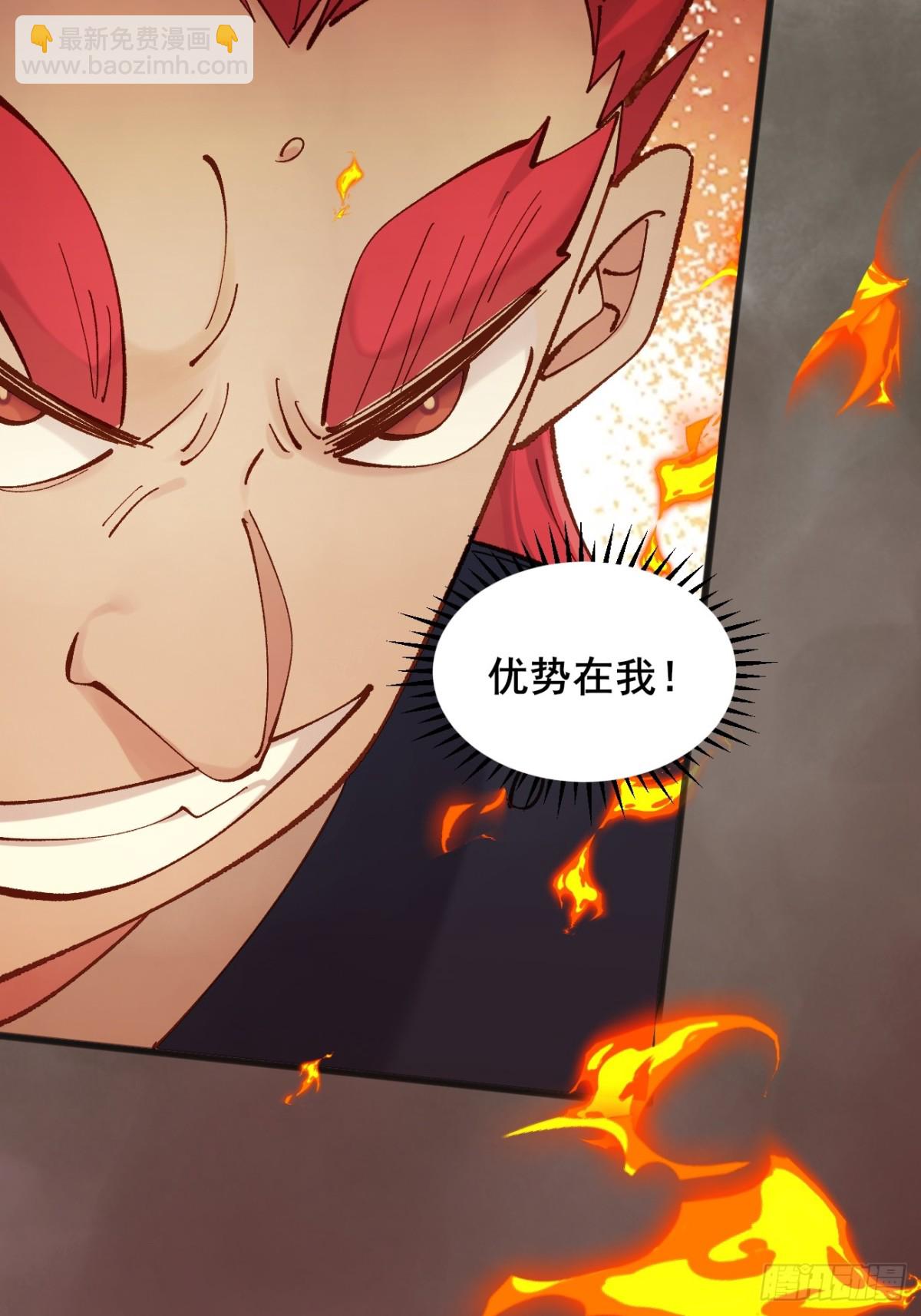 164 优势在我-第166话