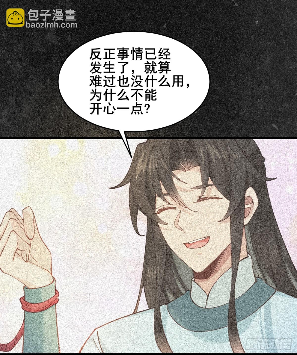 164 优势在我-第166话