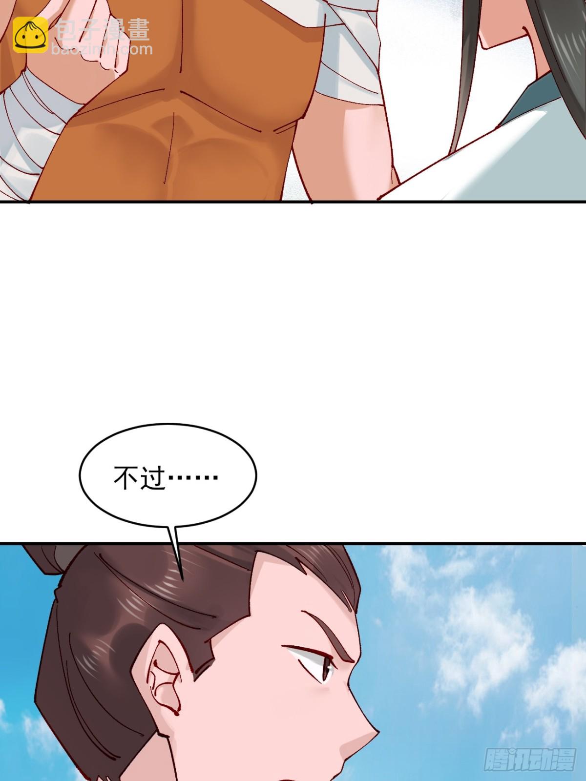 166 冤家路窄-第210话