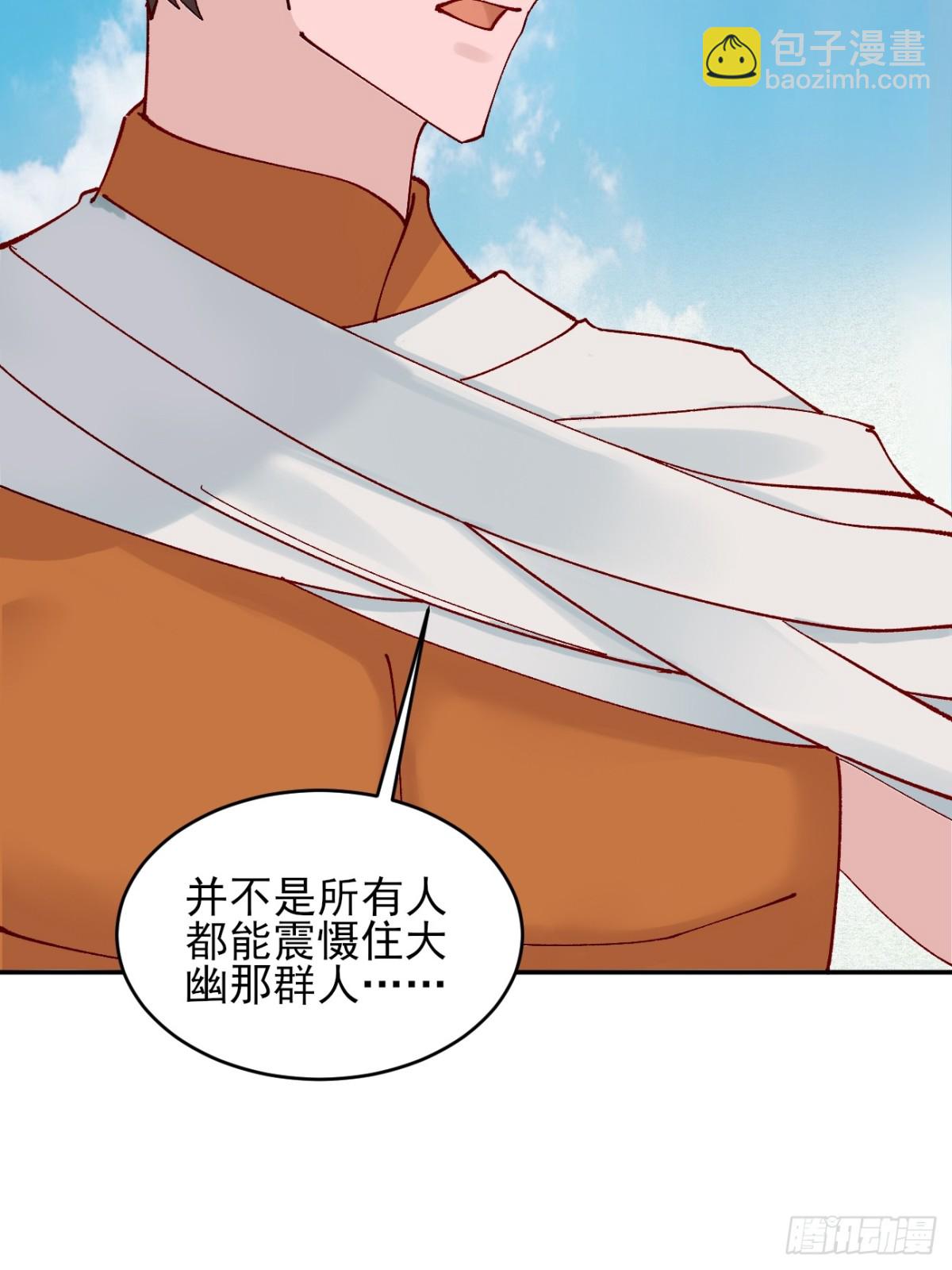 166 冤家路窄-第210话