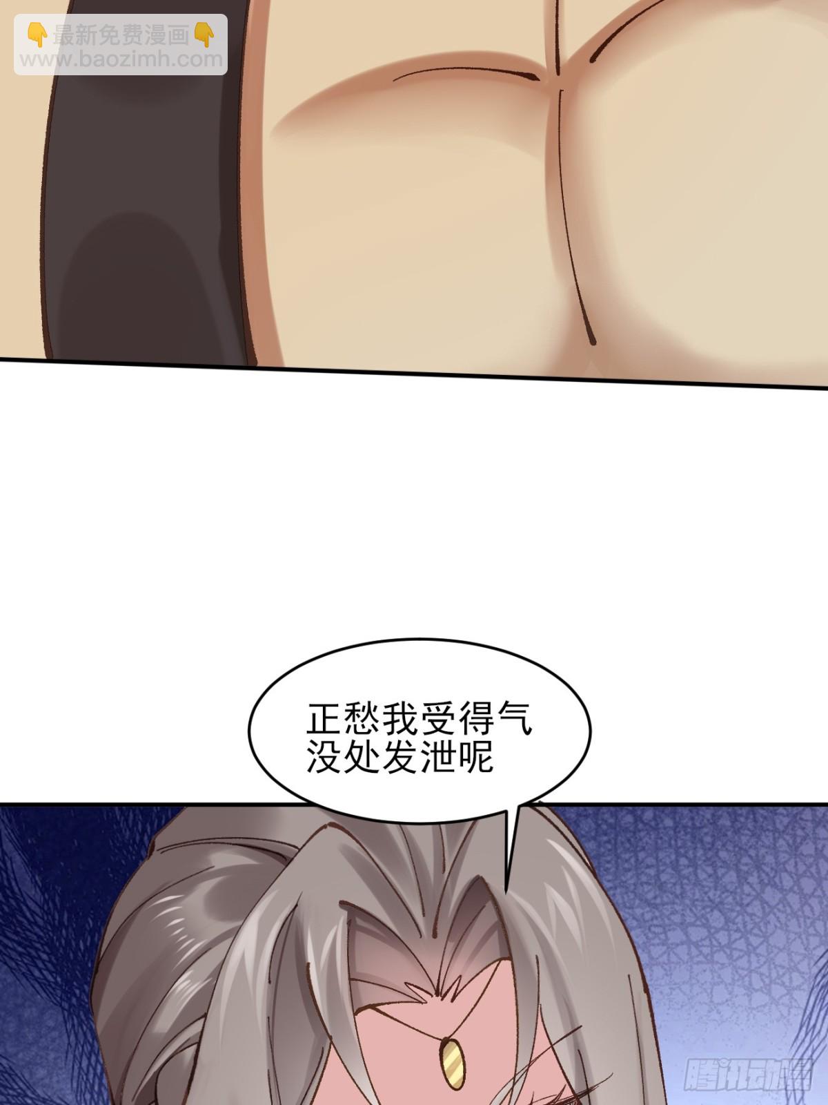 166 冤家路窄-第210话