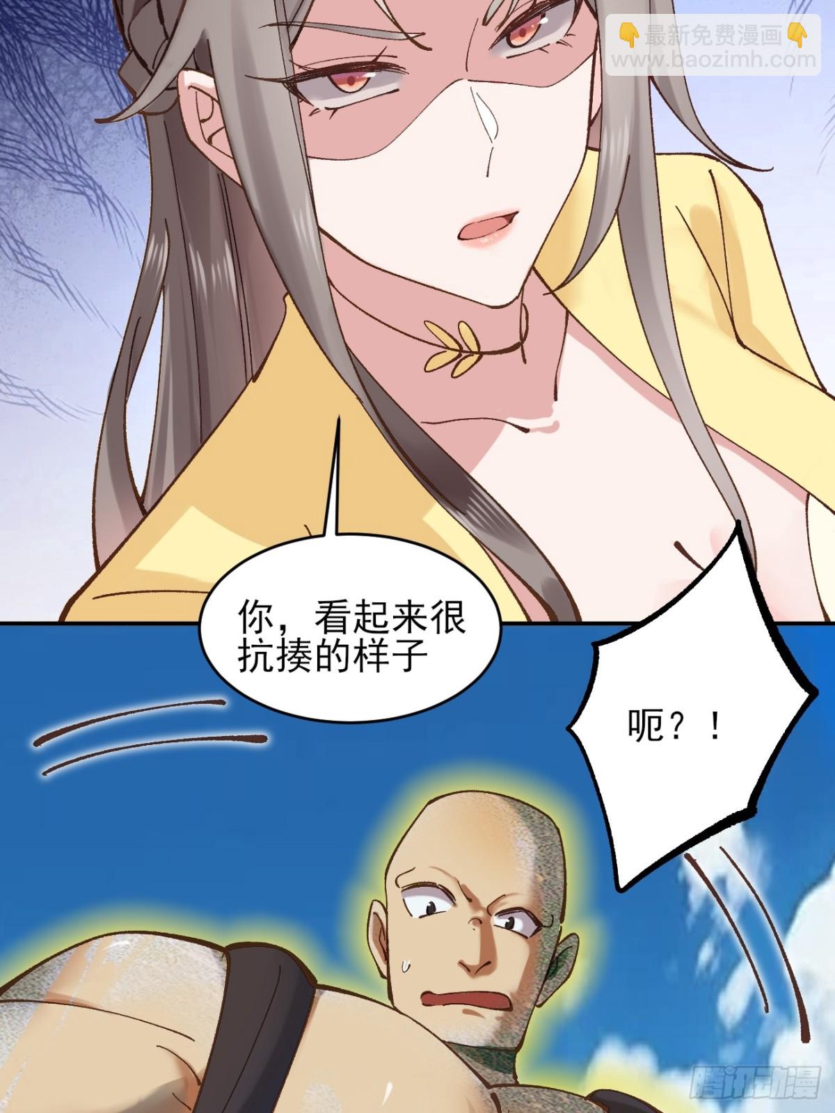 166 冤家路窄-第210话