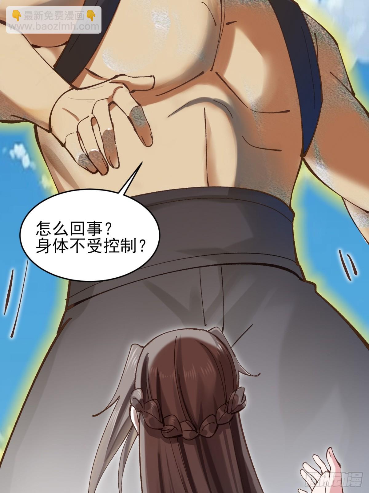 166 冤家路窄-第210话