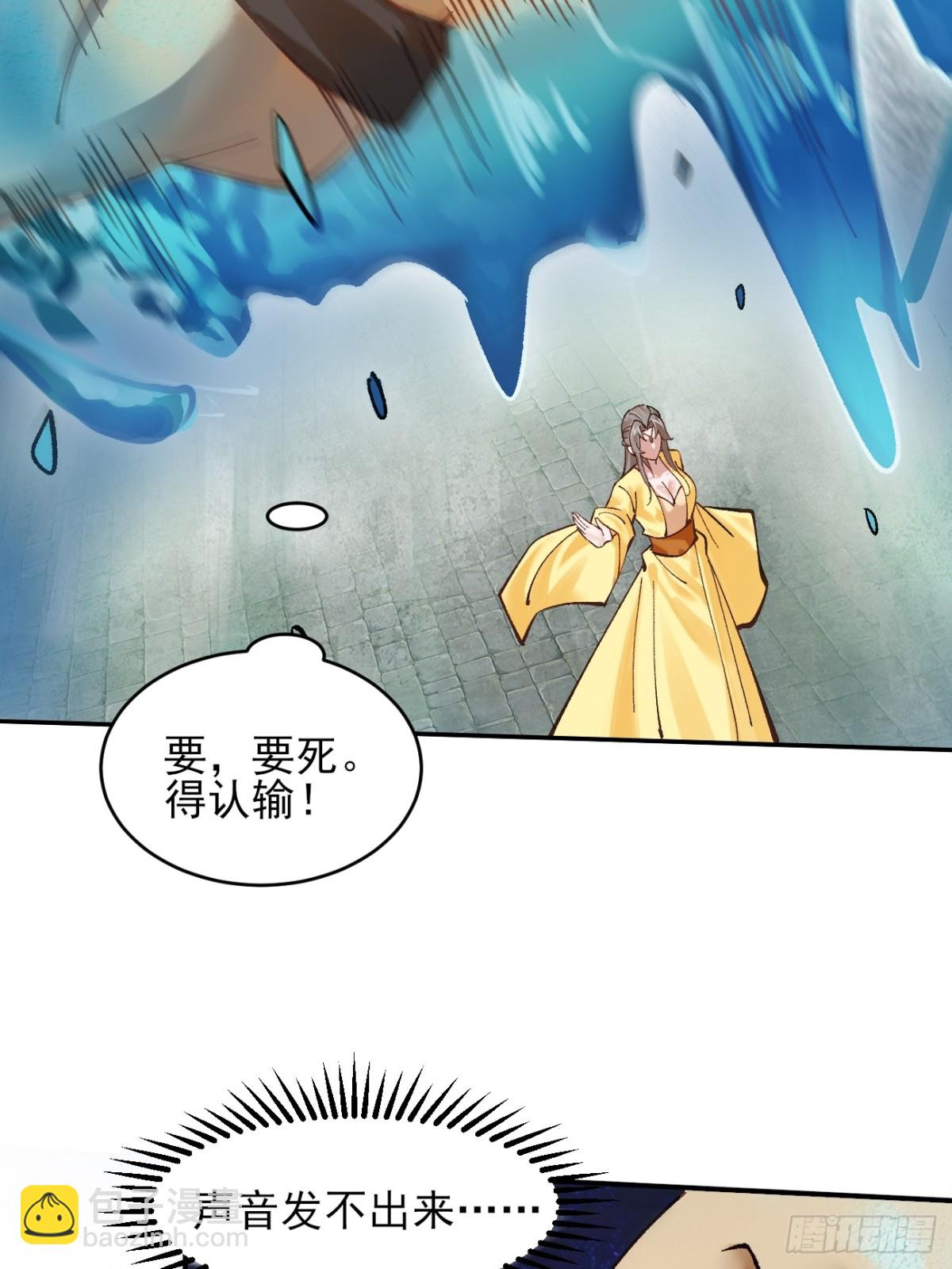 166 冤家路窄-第210话