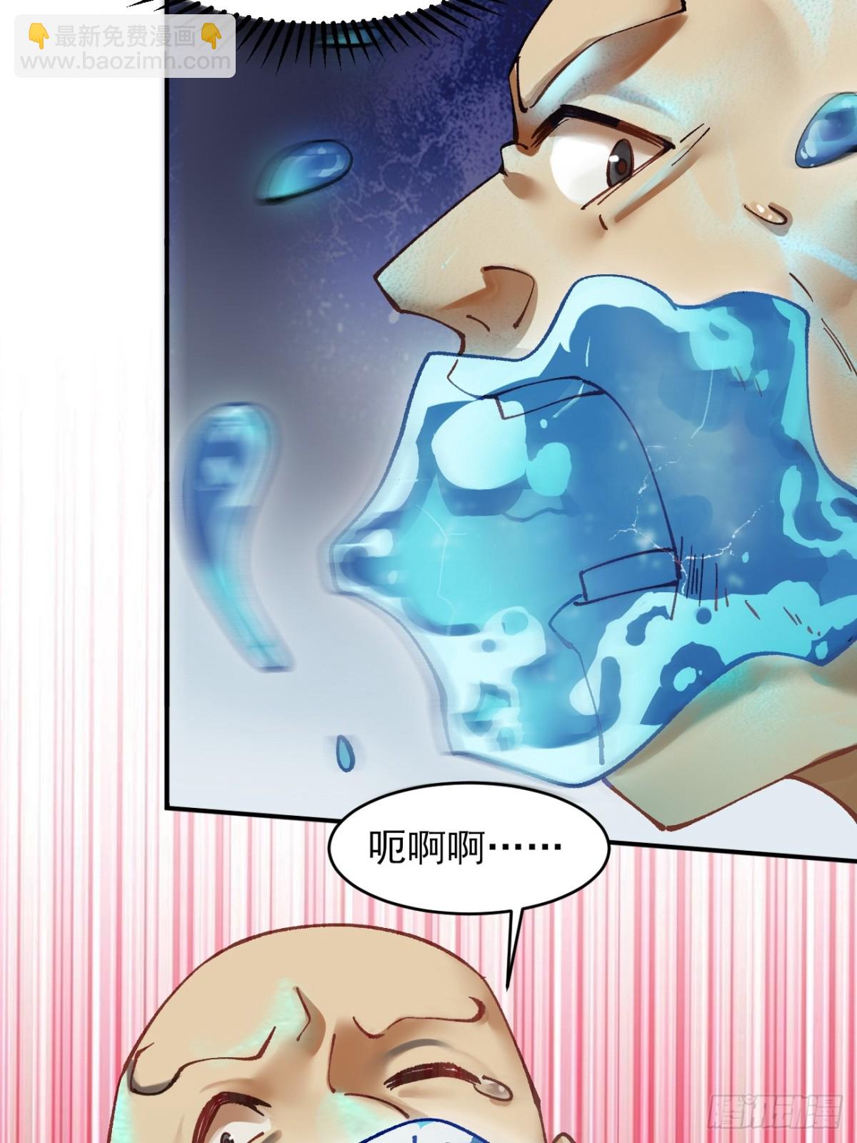 166 冤家路窄-第210话