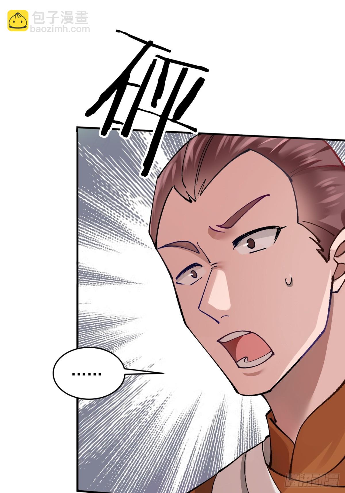 166 冤家路窄-第210话