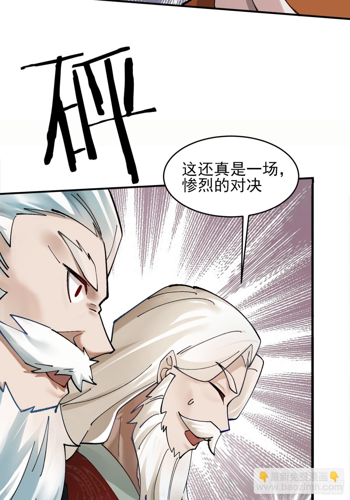 166 冤家路窄-第210话