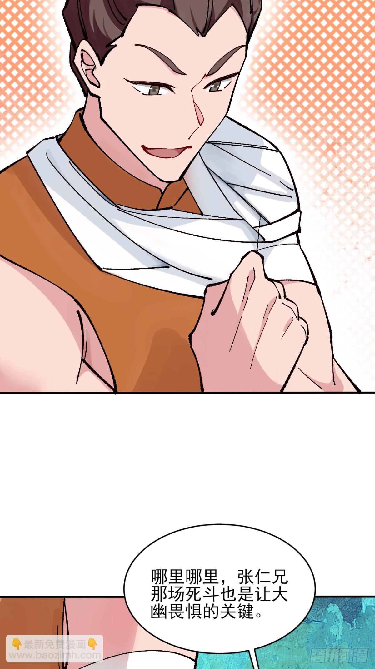 166 冤家路窄-第210话